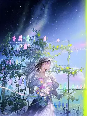 别碰我我怕