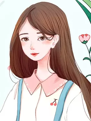 该死的绿茶青梅