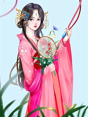 大道至简：修仙如此简单！