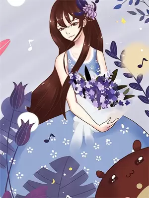 花序志愿小说大结局
